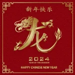 Happy New Year To All OCTAGONCHEM’s customers from octagonchem.com